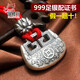 銀蝶坊寶寶長(zhǎng)命鎖999足銀男女兒童吊墜小孩銀鎖嬰兒平安鎖滿月銀飾小孩 復(fù)古款-祝福長(zhǎng)命鎖，約14.5克