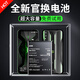 FUNRE 適用小米黑鯊4 5 3pro電池3S一1二2三代Helo黑沙游戲手機SKW AWM-A0換電板維修更換 【超高密版】適用黑鯊2Pro（DLT-A0）電池