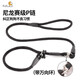 petlimit寵物易拉得P鏈P字繩訓犬用品狗狗牽引繩遛狗鏈子外出防爆沖一體鏈 黑色(帶萬(wàn)向環(huán)) S-直徑0.6，長(cháng)150cm