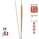 阿盧P01底釣鯽魚漂高靈敏鯉魚漂細(xì)尾醒目蘆葦浮漂避小魚混養(yǎng)細(xì)尾浮標(biāo) LPP01(11目細(xì)尾) 4號一支(吃鉛約1.48克)