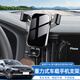 上沃適用沃爾沃XC60XC90S60S90V90XC40C40手機支架出風口導航底座支架 16-26款S90/V90專用【高雅黑】