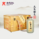 女兒紅 半日閑 半干型 紹興黃酒500ml*6瓶整箱裝 無(wú)焦糖色 冬釀封藏禮盒