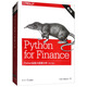Python金融大數(shù)據(jù)分析（第2版 影印版）
