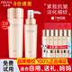 珀萊雅（PROYA）抗皺提拉套裝護(hù)膚品化妝品水乳套裝護(hù)膚禮盒官網(wǎng)旗艦款 4:【水乳】+抗皺中樣一套