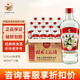 桂林52度桂林三花酒 米香型糧食酒  高度經(jīng)典白酒 中華老字號(hào)廣西特產(chǎn) 52度 480mL 12瓶 【經(jīng)典玻瓶】