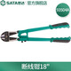世達（SATA）多功能便攜斷線鉗工業(yè)級剪鋼絲電纜剪刀電工鉗 8寸-48寸多規(guī)格 93504A 斷線鉗 18