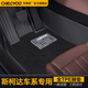 車麗友 斯柯達明銳腳墊tpe全包圍適用昕銳速派科迪亞克晶銳昕動柯珞克 TPE腳墊+澳蘭絨【極夜黑】 明銳（07-14款）