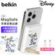 貝爾金（BELKIN）磁吸充電寶 迪士尼定制款 兼容MagSafe 無(wú)線 iPhone手機(jī) 移動(dòng)電源3C認(rèn)證 閃耀米奇