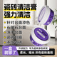 新茵石材清潔劑地磚廚房石英石滲色清洗劑花崗大理石巖板發(fā)黃印記一瓶