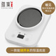 雅集觸控多功能加熱底座可燒水底座恒溫玻璃茶具茶杯壺保溫套裝 多功能底座（白）