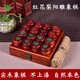 永祥禾中國象棋實(shí)木象棋棋盤(pán)紅木象棋大號套裝成人棋盤(pán)工藝禮品棋子 5cm紅花梨象棋+商務(wù)木盒 0
