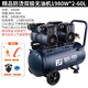 藤原（fujiwara）無油空壓機(jī)220V大功率工業(yè)級木工打氣泵噴漆空壓機(jī) 精品防燙雙極無油機(jī)1980W*2-60L