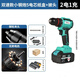 日系精工旗艦無(wú)刷雙速沖擊手電鉆多功能鋰電充電鉆家用電動(dòng)螺絲刀 小鋼炮【48vf兩電一充+批頭】