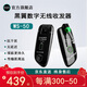 SWIFF AUDIO瑞孚 WS70 plus電吉他無(wú)線(xiàn)發(fā)射接收器電吹管藍牙無(wú)線(xiàn)連接線(xiàn)羅蘭 WS-50無(wú)線(xiàn)收發(fā)器（6.5MM）