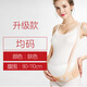 孕婦托腹帶骨盆帶孕早中晚期透氣背帶防下墜帶 膚色 背帶款【可調(diào)節(jié)大小80-220斤]