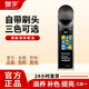 皇宇液體皮鞋油黑色真皮保養(yǎng)油滋養(yǎng)補色皮鞋油鞋刷一體無色擦鞋神器 黑色