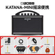 羅蘭（Roland） KTN刀系列BOSS電吉他音箱KATANA MINI AIR音響箱頭藍牙 KATANA-MINI(7W)+禮