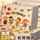 金值 4本/a4兒童圖畫本畫畫本A4繪畫本畫畫紙繪畫本美術(shù)畫本幼兒園小學(xué)生畫紙手繪本加厚白紙涂色本-共120張