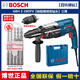 博世四坑電錘GBH2-28DFV工業(yè)級錘鉆三功能沖擊鉆電鉆電鎬 GBH2-28DFV【標配贈博世鉆頭】