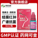 博萊得利貓鼻支滴眼液滴鼻液眼藥水博來得利怡目凈博萊寵滴眼液貓咪眼部皰疹病毒 貓鼻支滴眼液 8ml/瓶