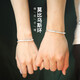 COISE 情侶手鐲一對莫比烏斯環(huán)銀手鐲999足銀鐲子七夕禮物送女友 情侶手鐲一對莫比烏斯手環(huán)