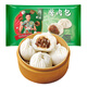 避風(fēng)塘  醬肉包 400g 速凍早餐食品兒童包子 早茶點(diǎn)心 生鮮速食微波食品