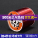 大紅狗 智博魚線500米釣魚線道系主線磯釣線尼龍線漁線釣魚用品臺(tái)釣線 酒紅色 3.5號(hào)