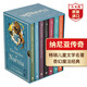 納尼亞傳奇7冊(cè)合集英文原版 Chronicles of Narnia 英版精裝套裝 CS路易斯 兒童文學(xué)名著奇幻魔法 課外閱讀 搭哈利波特 霍比特人  納尼亞傳奇7冊(cè)合集