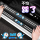 燁影（YEYING）汽車門檻條防踩貼條防刮擦迎賓踏板保護(hù)貼條通用汽車裝飾用品大全 (叮當(dāng)貓)4條裝*建議拍2件