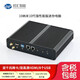 eip控匯KH-8396工控機10納米10代10510U迷你電腦服務(wù)器主機工控電腦主板電腦整機 I7-10510U 16G內存/256GSSD