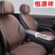 恒源祥坐墊拉姆斯汽車(chē)坐墊超薄透氣翻毛皮四季通用小蠻腰夏季座墊 梧桐花語(yǔ)-棕色