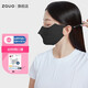 zauo韓國zauo防曬口罩女防紫外線(xiàn)夏季薄款3d立體護眼角透氣鑲鉆版面罩 黑色-3D版