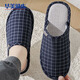 華美健步百搭厚底情侶棉拖冬室內外加絨厚保暖棉拖鞋HM2258藍色42-43碼