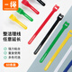 CABLE CREATION 一繩CT0003魔術(shù)貼理線(xiàn)帶電腦理線(xiàn)器束線(xiàn)帶捆線(xiàn)帶線(xiàn)纜收納固定繞線(xiàn)器扎線(xiàn)帶綁線(xiàn)帶 多色套裝 60條