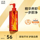 透真蝦青素卸妝油女溫和深層清潔眼唇臉三合一敏感肌可用 200ml 正裝 【1瓶裝】
