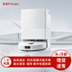 智潔石頭【送三年質(zhì)?！渴^P10 P10spro P20pro掃地機器人掃拖洗烘一體機 石頭P10pro水箱版【二手8-9新】