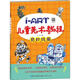 I-ART兒童美術(shù)教程：奇妙線描
