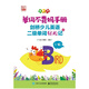 單詞不費(fèi)媽手冊(cè)――劍橋少兒英語(yǔ)二級(jí)單詞輕松記