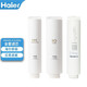 海爾凈水器濾芯HRO400-4Cmini7RO反滲透膜PPC復(fù)合UDF活性炭 全套濾芯HRO400-4C/E/mini