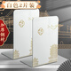 書立架新國潮中國風(fēng)桌面收納金屬創(chuàng)意書夾書靠書擋板L型簡易支書架固定書本放書大號中號加厚鋼板夾書板子 加厚金屬【2片裝】國風(fēng)白色