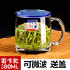 樂美雅帶把透明鋼化玻璃茶杯男女士辦公室耐熱泡茶杯有蓋水杯家用 帶蓋諾卡款380ML(單支)+杯刷