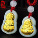 趙祿金鑲玉觀(guān)音佛吊墜和田玉鑲嵌足金情侶款項鏈彌勒佛玉墜 圖片色 小款佛