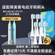 雋悅適用于德國JIMOK錦美客電動(dòng)牙刷頭M1/K2/K1/TC/T1通用兒童款J1/Q5牙刷刷頭 6支 M1 白色小軟刷