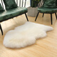 澳羊一族 澳洲皮毛一體純羊毛地毯羊毛飄窗墊整張羊皮地毯客廳辦公室臥室 白色 2拼 70cm*200cm