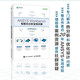 ANSYS Workbench有限元分析實(shí)例詳解（熱學(xué)和優(yōu)化）（異步圖書出品）