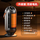 DAI HEART家用石墨烯恒溫取暖器電暖器電暖氣小型省電暖風(fēng)機桌面迷你小太陽(yáng)取暖器辦公室桌下電暖風(fēng)熱風(fēng)機 升級版黑色-智能ECO省電石墨烯速熱