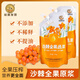 絲路發(fā)現(xiàn)NFC新疆沙棘全果原漿鮮果鮮榨果汁500ml/袋 6袋裝【500ml/袋】
