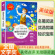 [美繪] 細菌世界歷險記 灰塵的旅行 學(xué)生版無(wú)障礙閱讀名師點(diǎn)評世界名著(zhù)閱讀 學(xué)校班主任老師推薦學(xué)生經(jīng)典名著(zhù)課外閱讀書(shū)目 人生必讀書(shū)系列