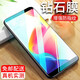 施奈登 適用OPPO R11s鋼化膜oppor11Splus抗藍(lán)光高清防指紋防爆玻璃手機(jī)貼膜