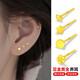 恩久足金黃金耳釘女迷你小巧耳骨環(huán)養(yǎng)耳棒圈睡覺免摘高級養(yǎng)耳洞男 【單只】桃花耳釘(約0.18g)